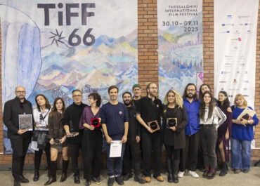 Τα βραβεία του 66ου Φεστιβάλ Κινηματογράφου Θεσσαλονίκης