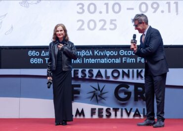 66ο ΦΚΘ: Προβολή της ταινίας «Η πιο πλούσια γυναίκα του κόσμου» με την Ιζαμπέλ Ιπέρ – Ειδική προβολή της τηλεοπτικής σειράς «Ριφιφί» του Σωτήρη Τσαφούλια, της COSMOTE TV, παρουσία των συντελεστών