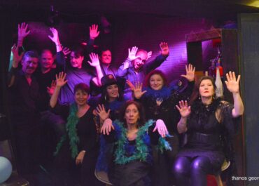 ΑΝΑΖΗΤΩΝΤΑΣ ΤΗ ΜΑΓΕΙΑ 20 χρόνια Θεατρίνων Θεατές Α musial vaudeville.