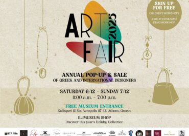 ILJMuseum ART FAIR 2025  Pop up & Sale Event  Σάββατο 6 & Κυριακή 7 Δεκεμβρίου  στο Μουσείο Κοσμήματος Ηλία Λαλαούνη  Είσοδος Ελεύθερη