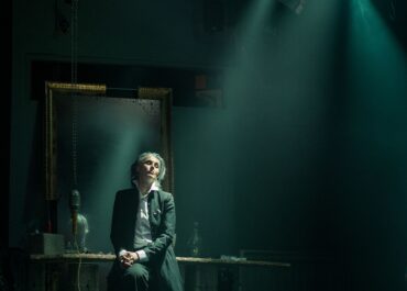 Είδαμε την παράσταση ΕΡΡΙΚΟΣ Ε’