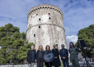 Εκδήλωση για την ένταξη του Λευκού Πύργου στον κατάλογο με τους «Θησαυρούς της Ευρωπαϊκής Κινηματογραφικής Κληρονομιάς» της Ευρωπαϊκής Ακαδημίας Κινηματογράφου