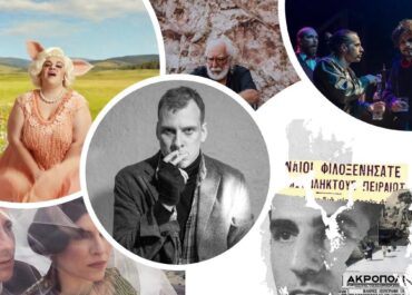 ΝΟΕΜΒΡΙΟΣ ΣΤΟ ΔΗΜΟΤΙΚΟ ΘΕΑΤΡΟ ΠΕΙΡΑΙΑ  Ονειρευόμαστε – Φροντίζουμε – Συνομιλούμε