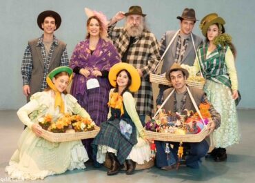 ΤΟ ΠΑΙΧΝΙΔΙ ΤΗΣ ΧΑΡΑΣ ΑΠΟ ΤΗΝ ΠΑΙΔΙΚΗ ΣΚΗΝΗ ΚΑΡΜΕΝ ΡΟΥΓΓΕΡΗ