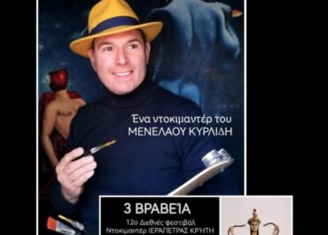 Ο  ζωγράφος των διάσημων Νίκος Ζαχόπουλος: Η ψυχολογία ενός ζωγράφου καθρεφτίζεται στη χρωματική του παλέτα