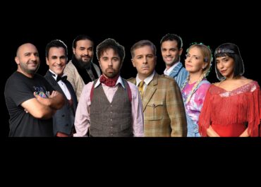 ΟΛΑ… ΛΑΘΟΣ! – Θέατρο Αλέκος Αλεξανδράκης   – 17 Ιανουαρίου 2026