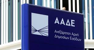 ΑΑΔΕ: Στον Εισαγγελέα οι πρώτες 50 μαζικές διαγραφές αγρών στο Ε9