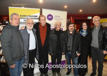 Με μεγάλη χαρά και συγκίνηση ολοκληρώθηκε το 14ο Διεθνές Φεστιβάλ Ψηφιακού Κινηματογράφου Αθήνας AIDFF,