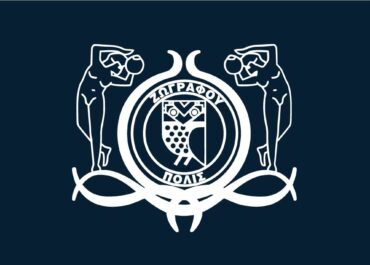 Δήμος Ζωγράφου: ΑΝΑΚΟΙΝΩΣΗ ΓΙΑ ΤΟ ΚΛΕΙΣΙΜΟ ΤΩΝ ΔΗΜΩΝ ΤΗΝ ΤΡΙΤΗ 16/12/2025