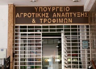 Υπουργείο Αγροτικής Ανάπτυξης και Τροφίμων :  Επιπλέον πληρωμές 487,9 εκατ, από ΟΠΕΚΕΠΕ και ΕΛΓΑ