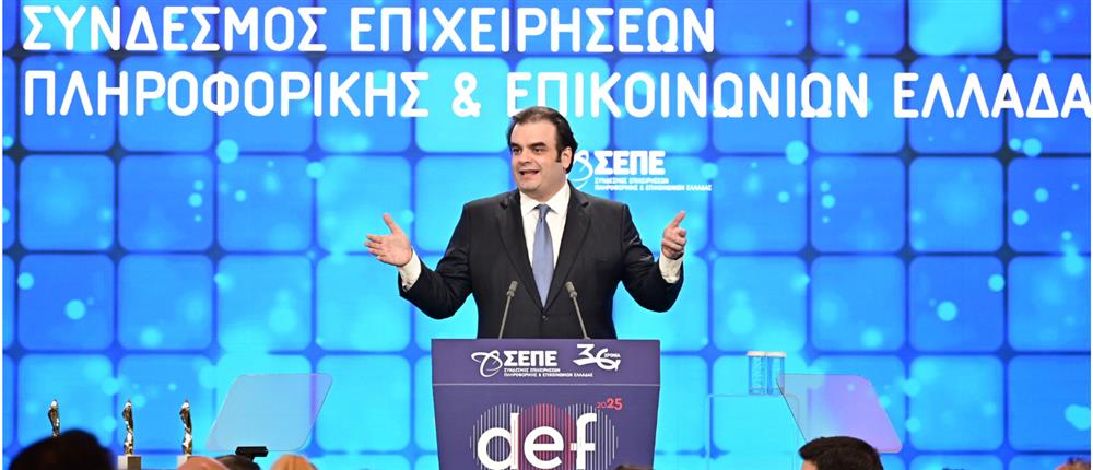 Κ. Πιερρακάκης: Η ψηφιακή μετάβαση κάνει τη σύγκλιση με την Ευρώπη πράξη