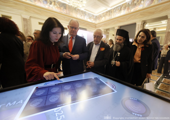 Ν. Κακλαμάνης στην επετειακή έκθεση της Βουλής “Το δικό μας Σύνταγμα 1975–2025”