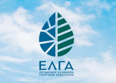 ΕΛΓΑ: Παράταση εισφοράς και επιτάχυνση αποζημιώσεων με τροπολογία του ΥΠΑΑΤ
