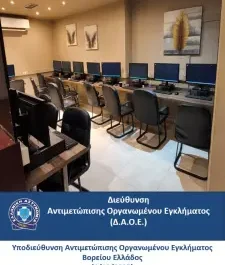 Εντοπίστηκε κατάστημα στη Θεσσαλονίκη όπου διεξάγονταν παράνομα τυχερά παίγνια