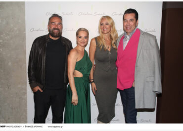 Pre Christmas Party “Tips to Toes”, με την υπογραφή της καταξιωμένης beauty expert Χριστίνας Σαράντη.