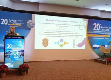 ΗΛΙΚΙΑΚΗ ΑΝΘΕΚΤΙΚΟΤΗΤΑ