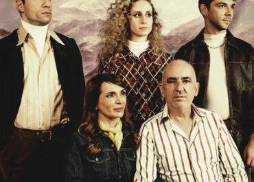 «Δύο ή τρία πράγματα που ξέρω γι’ αυτόν»,  το νέο έργο του Ανέστη Αζά || Θέατρο Προσκήνιο,  από 24/1