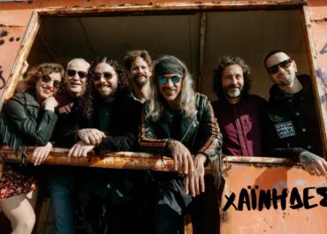 Η ΧΕΙΜΕΡΙΝΗ ΠΕΡΙΟΔΕΙΑ ΤΩΝ ΧΑΪΝΗΔΩΝ