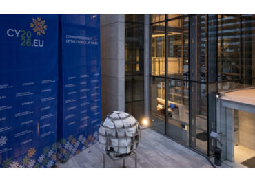 Τελετή Έναρξης της Κυπριακής Προεδρίας του Συμβουλίου της ΕΕ