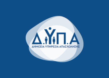 ΔΥΠΑ  :  Ανοικτό πρόγραμμα απόκτησης επαγγελματικής/εργασιακής εμπειρίας για ανέργους ηλικίας 30 ετών και άνω (30+)