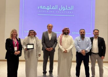 Επιχειρηματική αποστολή στο Ριάντ από την Περιφέρεια Κεντρικής Μακεδονίας