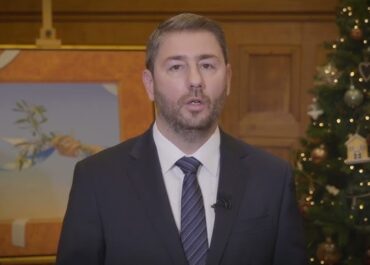 Το πρωτοχρονιάτικο μήνυμα του Νίκου Ανδρουλάκη