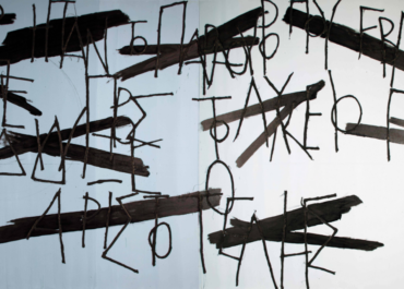 Δήμος Αθηναίων :  Κυριάκος Μορταράκος – ΑΝΑΔΡΟΜΗ Πινακοθήκη Δήμου Αθηναίων, Μεταξουργείο