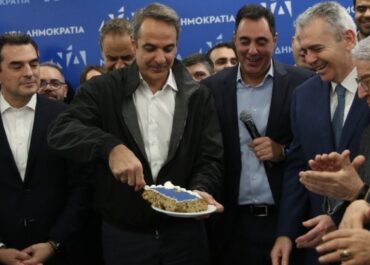 Κυρ. Μητσοτάκης: Η Νέα Δημοκρατία παραμένει η κυρίαρχη πολιτική δύναμη