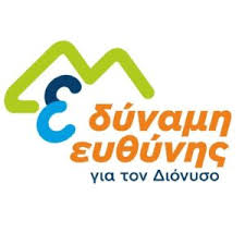 Δήμος Διονύσου; Διάνοιξη οδών στη Δημοτική Ενότητα Διονύσου – Μια ακόμη επιλογή μας υλοποιείται!