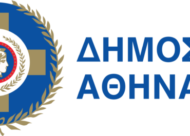 Δήμος Αθηναίων: Σε επιφυλακή ο Δήμος  για την αντιμετώπιση των έντονων καιρικών φαινομένων