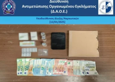 Συνελήφθη ημεδαπός για εισαγωγή, μέσω ταχυδρομικού δέματος, ροζ κοκαΐνης