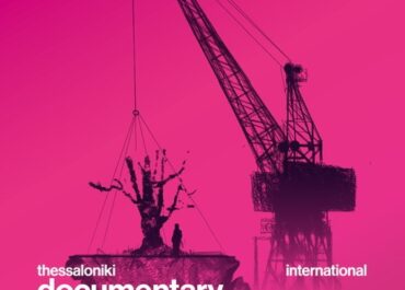 28ο ΦΝΘ: ΔΥΝΑΤΟΙ ΤΙΤΛΟΙ ΚΑΙ ΑΦΙΣΑ