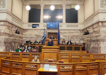 Παρουσίαση Κυπριακών Προτεραιοτήτων της Κυπριακής Προεδρίας του Συμβουλίου της ΕΕ στη Βουλή των Ελλήνων