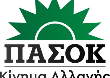 ΠΑΣΟΚ- ΚΑ :  Ώρα για πραγματική ενεργειακή δικαιοσύνη