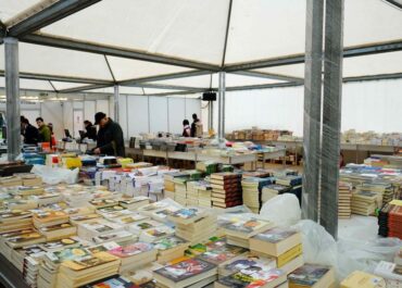 29ο ΠΑΖΑΡΙ ΒΙΒΛΙΟΥ 2026 | 200 Εκδότες – Χιλιάδες Βιβλία – Τιμές από 1 € | ΑΠΟ 23 Ιανουαρίου ΕΩΣ 15 Φεβρουαρίου στην ΠΛΑΤΕΙΑ ΚΛΑΥΘΜΩΝΟΣ