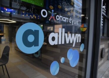 Νέα εποχή για τον ΟΠΑΠ: Η εποχή της Allwyn είναι εδώ!