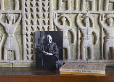 ΑΝΑΚΟΙΝΩΣΗ – OPEN CALL: ΠΑΝΟΣ ΒΑΛΣΑΜΑΚΗΣ (1900–1986) Προθεσμία: 20 Φεβρουαρίου 2026