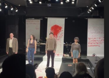 Παρακολουθήσαμε την παράσταση “ΜΑΡΤΥΡΙΑ ΜΙΑΣ ΚΛΕΜΜΕΝΗΣ ΕΦΗΒΕΙΑΣ” – Γράφει η Σοφία Σταθάτου