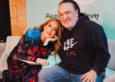 ΚΩΣΤΑΣ ΛΕΙΒΑΔΑΣ “ΑΥΤΗ ΕΙΝΑΙ Η ΜΑΓΕΙΑ ΚΑΙ Η ΠΕΡΙΠΕΤΕΙΑ ΤΟΥ ΤΡΑΓΟΥΔΙΟΥ”