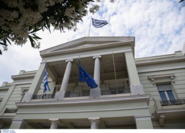 Ανακοίνωση του Υπουργείου Εξωτερικών σχετικά με τις εξελίξεις στη Μέση Ανατολή