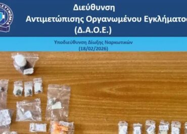 Έρευνες σε ξενοδοχείο της Αθήνας στο πλαίσιο καταπολέμησης της κατοχής και διακίνησης ναρκωτικών