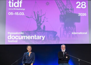 28ο Φεστιβάλ Ντοκιμαντέρ Θεσσαλονίκης