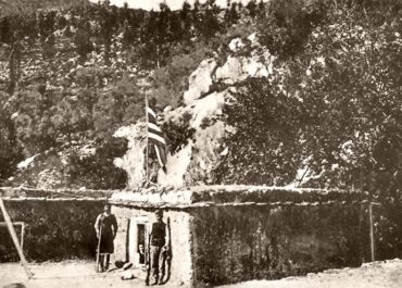 Δήμος Χανίων : Εκδήλωση για την Επέτειο της Επανάστασης του Θερίσου