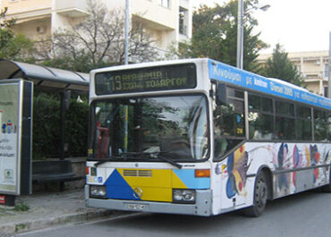 Σε Διαβούλευση Σχέδιο Νόμου για τις μεταφορές με πολλές διατάξεις για τους Δήμους