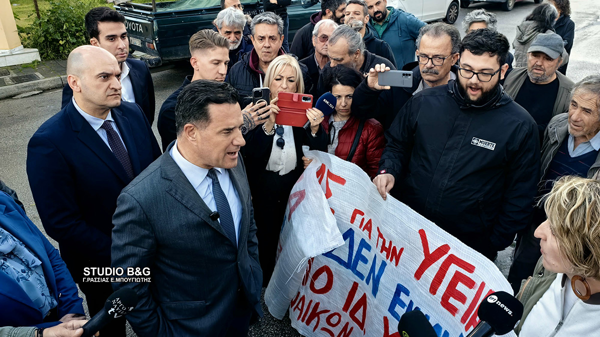 Ανάρτηση του Άδωνι Γεωργιάδη  : Όσο και να φωνάζουν το ΕΣΥ αλλάζει και γίνεται καλύτερο από ποτέ!