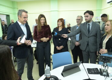 Ο Πρωθυπουργός Κυριάκος Μητσοτάκης επισκέφθηκε το Κέντρο Καινοτομίας Ηπείρου στα Ιωάννινα.