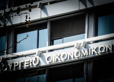 Μέτρα για την ενίσχυση του εισοδήματος, φορολογικά κίνητρα για την καινοτομία και τους μετασχηματισμούς επιχειρήσεων και άλλες διατάξεις