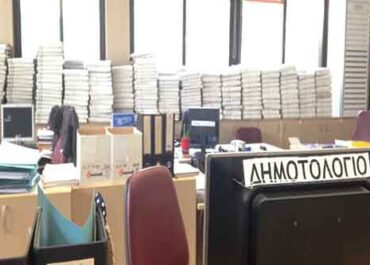 Δήμος Νέας Ιωνίας  : Ολοκληρώθηκε η ψηφιοποίηση του Δημοτολογίου στο Δήμο