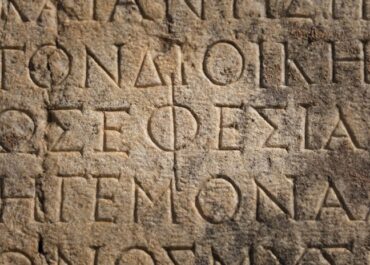 Παγκόσμια Ημέρα Ελληνικής Γλώσσας: Διαχρονική πρωτοβουλία και στήριξη της ΚΕΔΕ