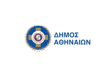 Δήμος Αθηναίων : Δωρεάν προληπτικές εξετάσεις για τον καρκίνο